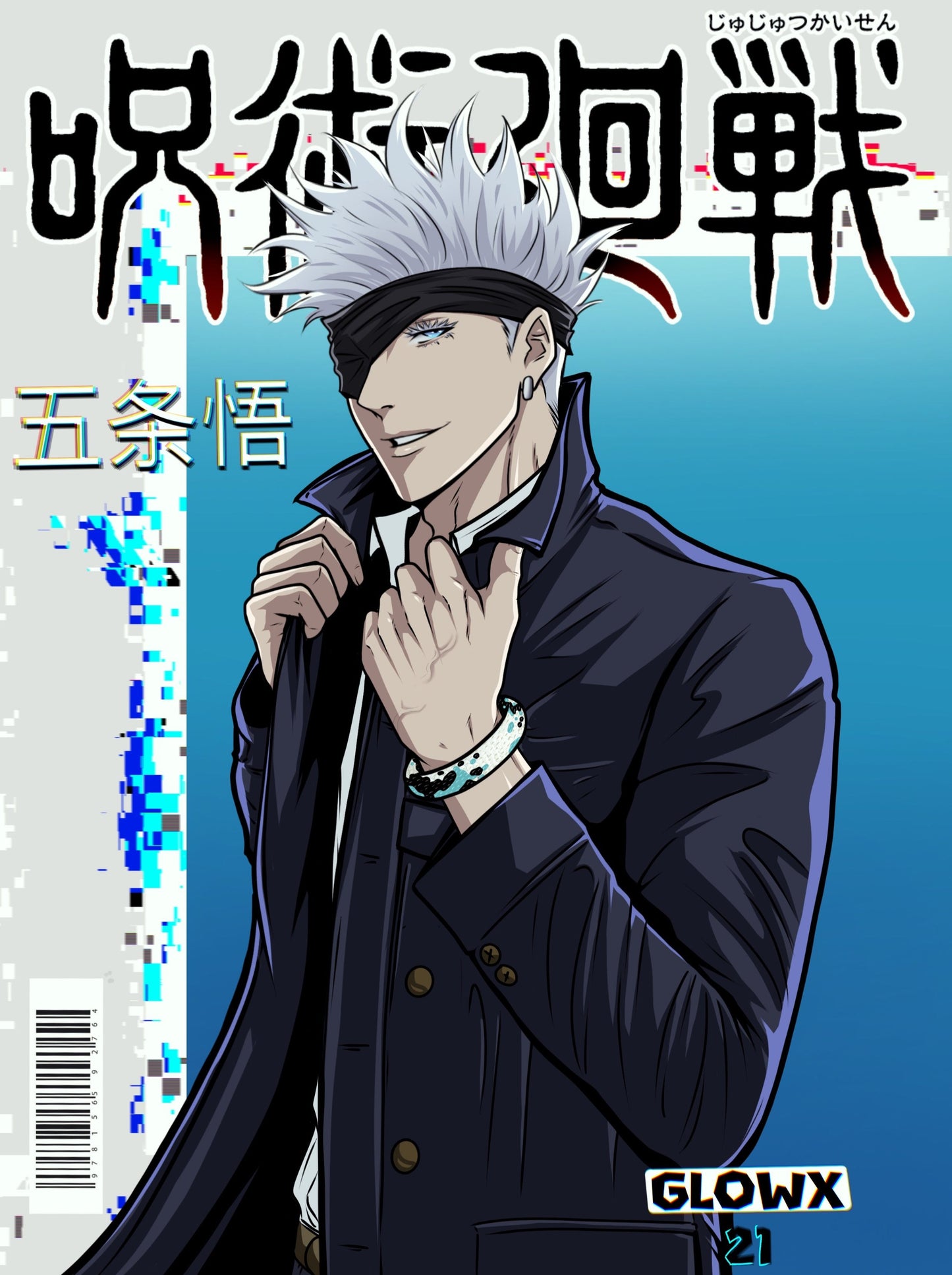 Gojo Magazine Cover