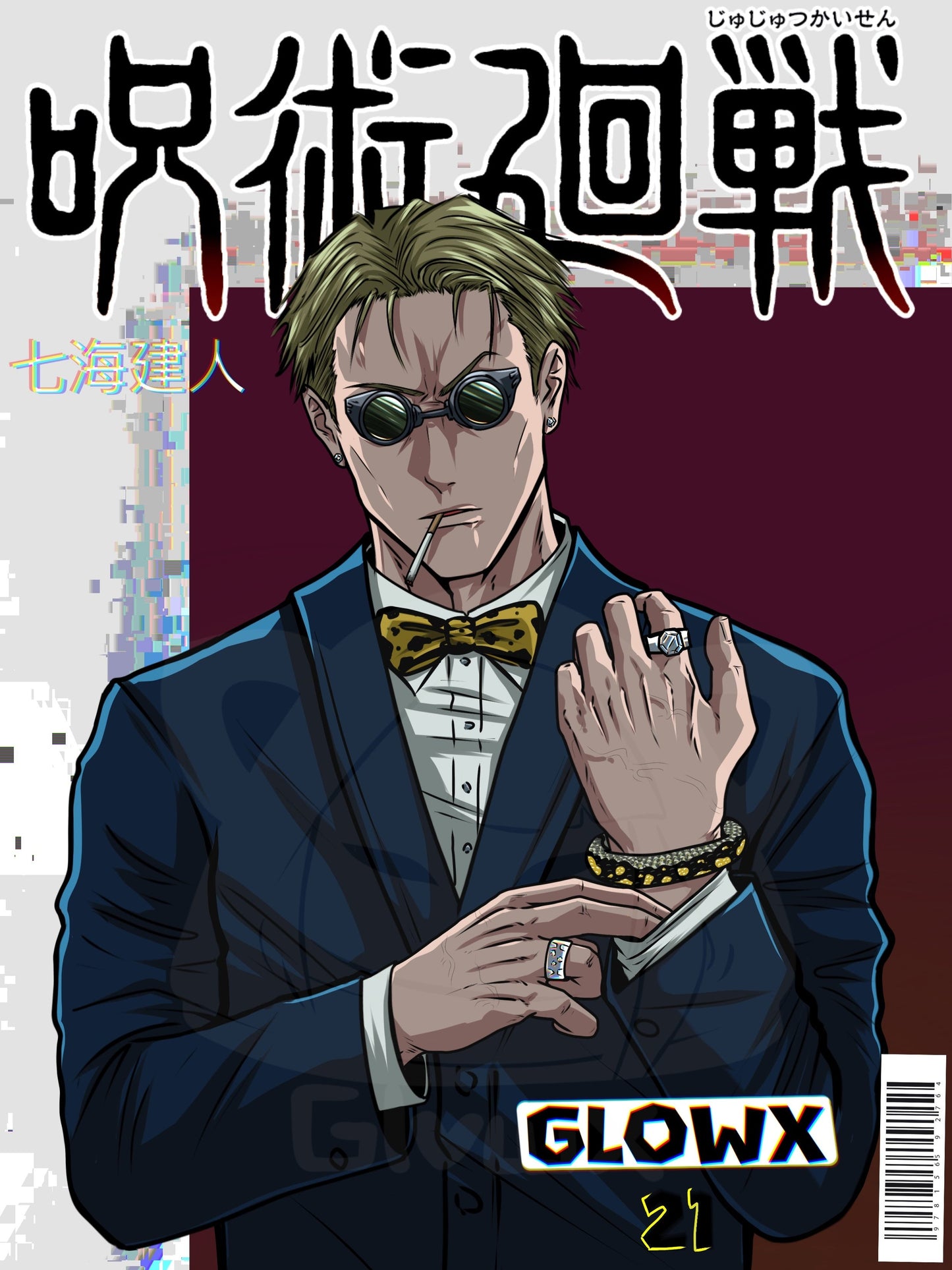 Nanami Magazine Cover