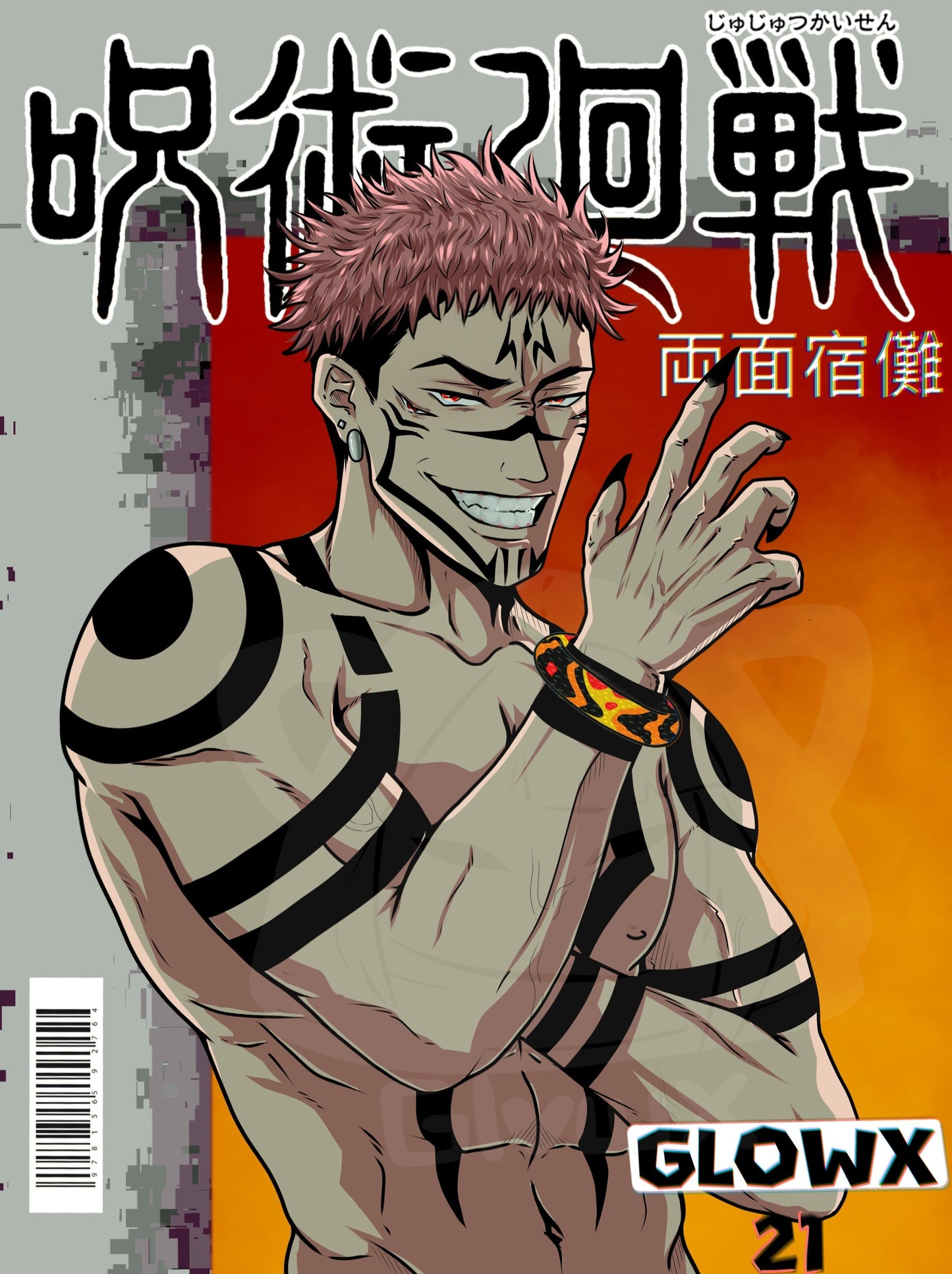 Sukuna Magazine cover