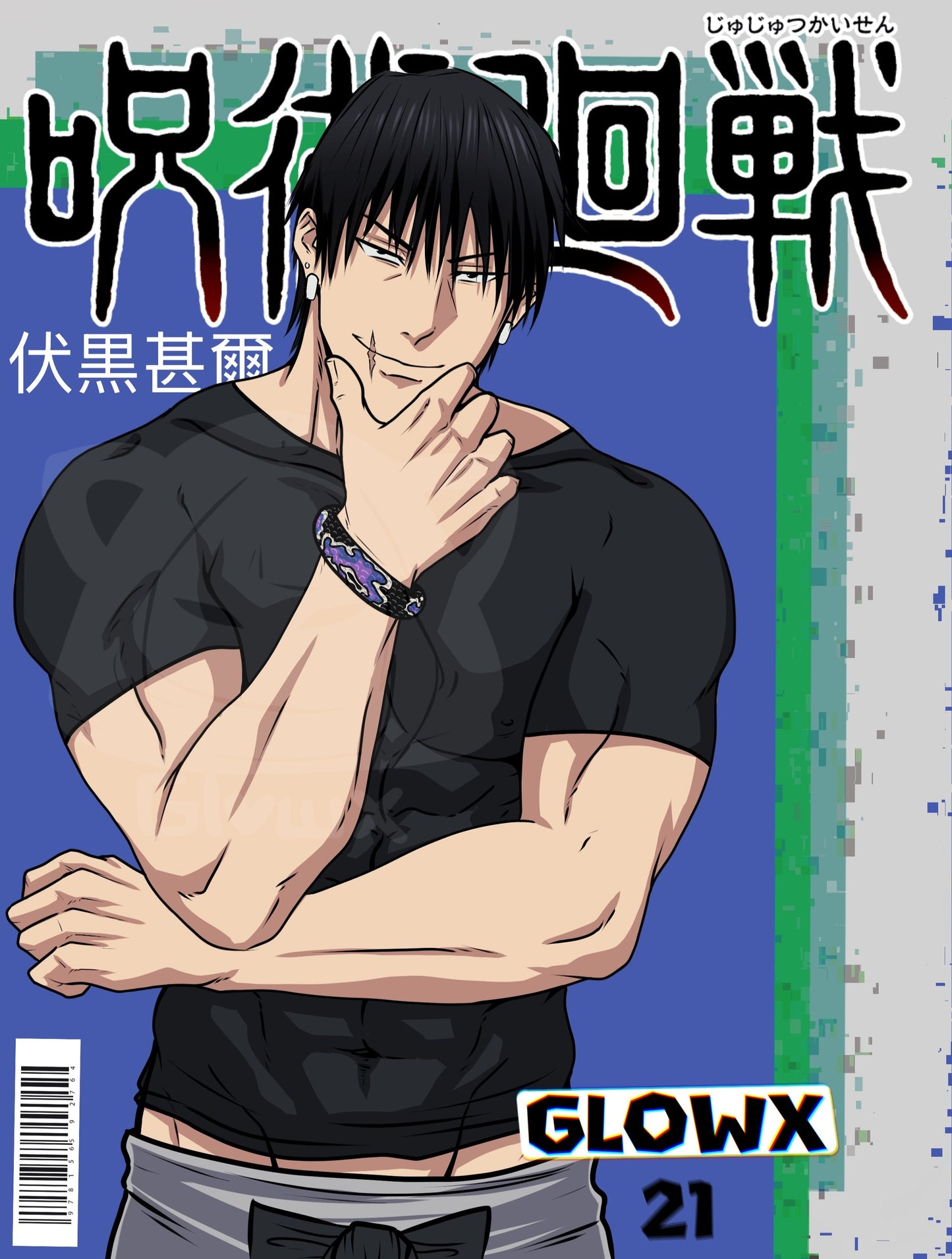Toji Magazine Cover